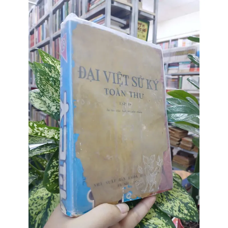 ĐẠI VIỆT SỬ KÝ TOÀN THƯ - TẬP IV 696818