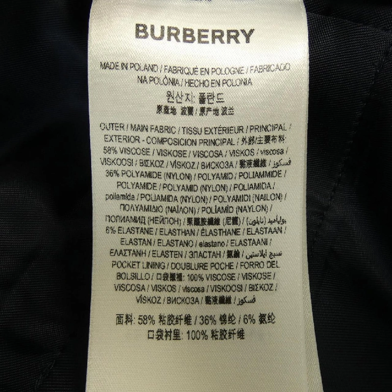 【Mã giảm giá】Burberry BURBERRY Quần 654910