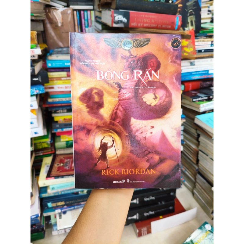 Bóng rắn 🌱 517937