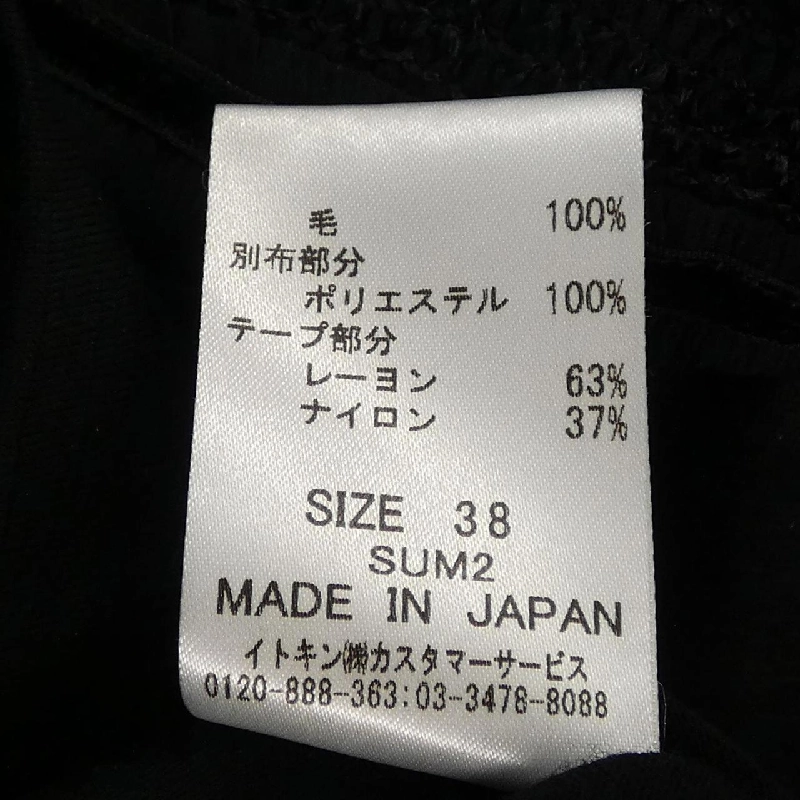 Hàng hiệu Courreges - Áo thun 773184