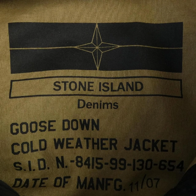 STONE ISLAND 47144010 Áo khoác lông - Hàng hiệu Authentic 883876