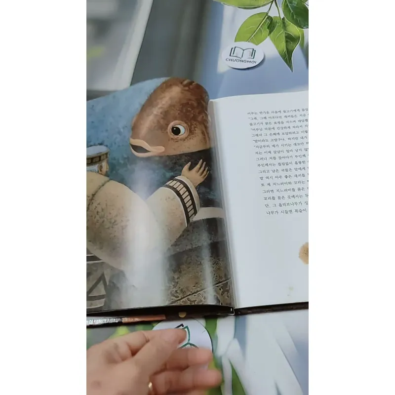 [Tặng nẹp góc] Truyện thiếu nhi Hàn Quốc: Moyamo Anu 27 -  모야모 아누와: 은혜 갚은 물고기 732020