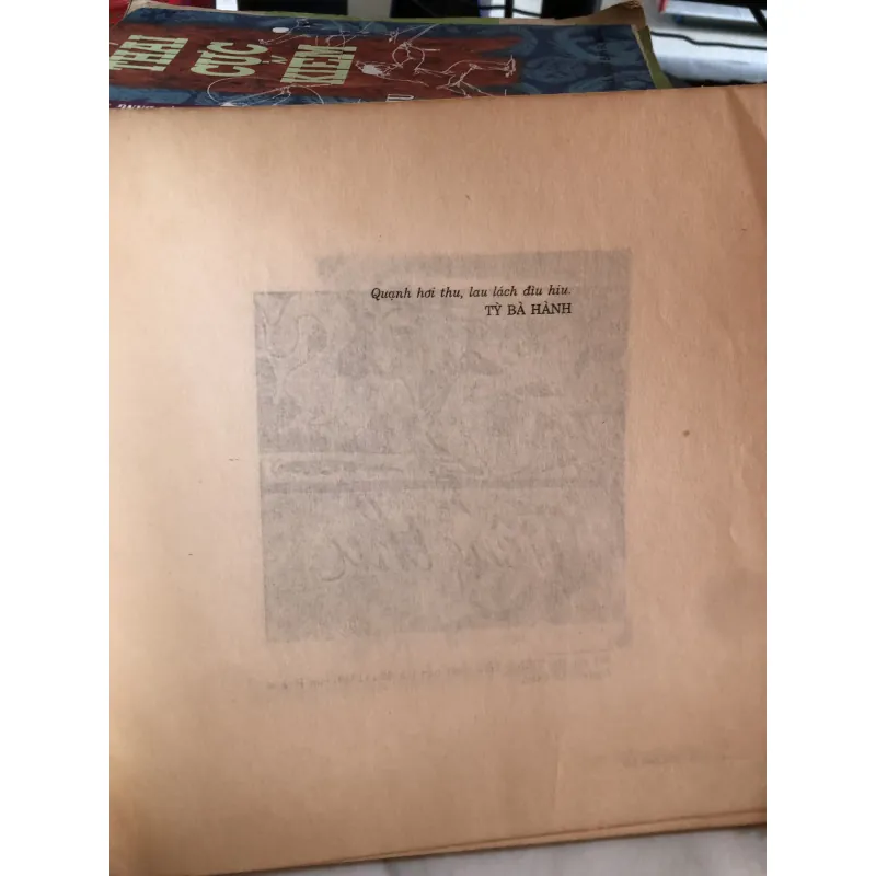 Tiếng thu - Lưu Trọng Lư 1001804