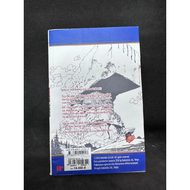 [Phiên Chợ Sách Cũ] Thất hình đại tội, tập 19, 1503 410060