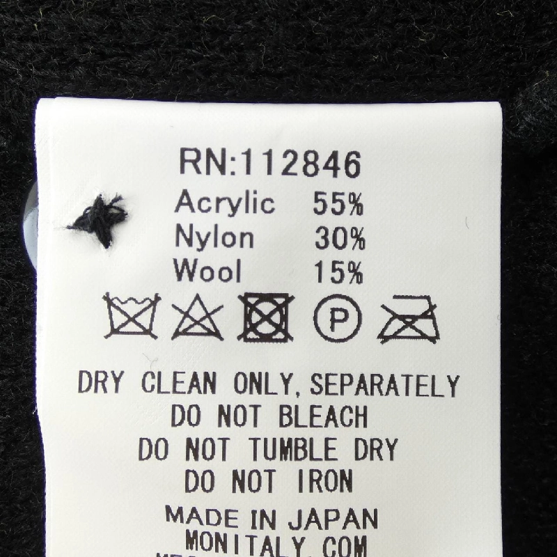 Áo khoác cardigan MONITALY 645679