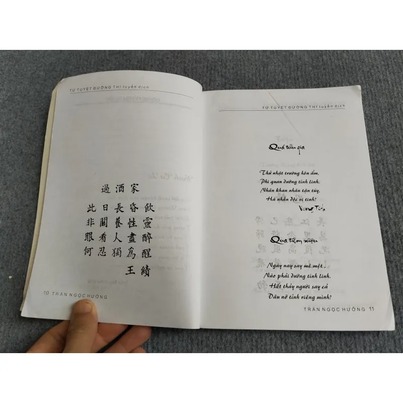 TỨ TUYỆT ĐƯỜNG THI TUYỂN DỊCH 701920