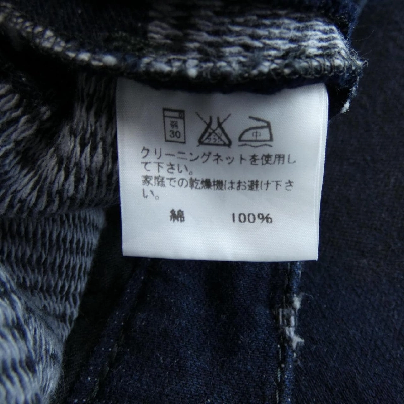 Quần jeans ISSEY MIYAKE MEN ME51FF110 - Hàng hiệu Authentic 885946