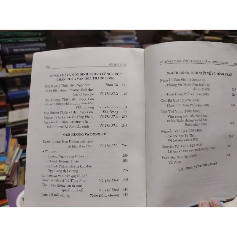Sách: Quảng Tập Viêm Văn (An Nam Văn Tập)  - Chrestomathie Annamite (A1) 568373