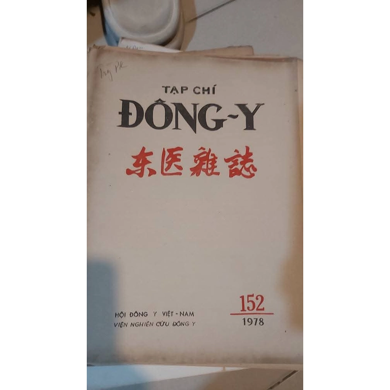Tạp chí về y dược 493837
