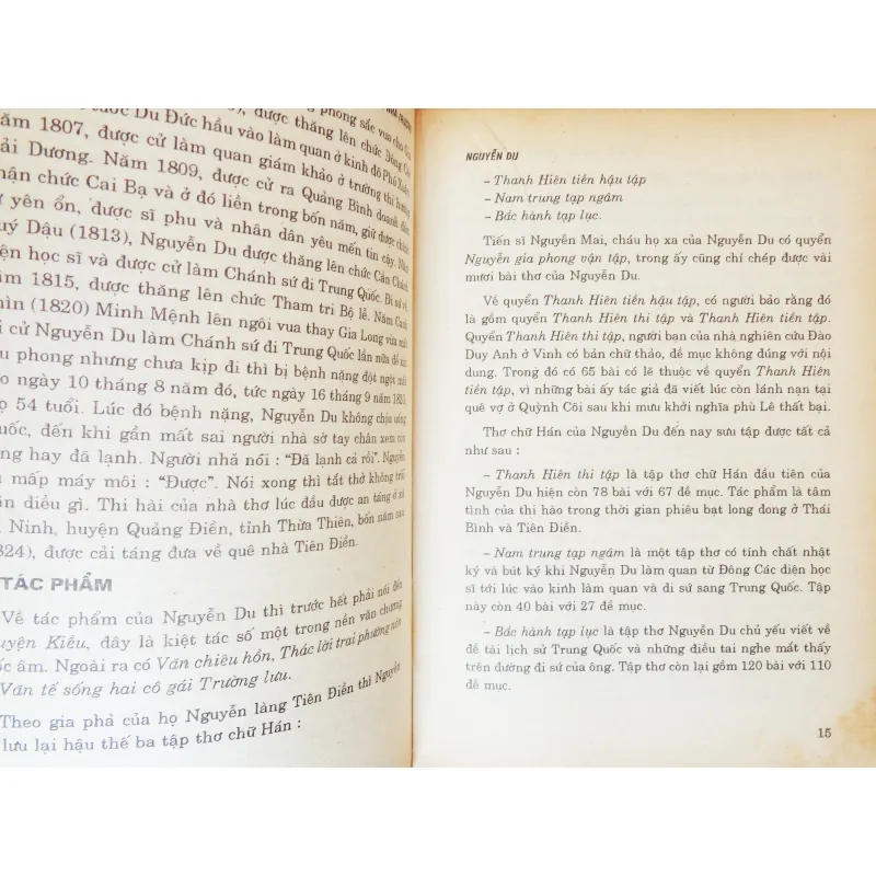 Nguyễn Du (Tủ sách văn học trong nhà trường) 22232