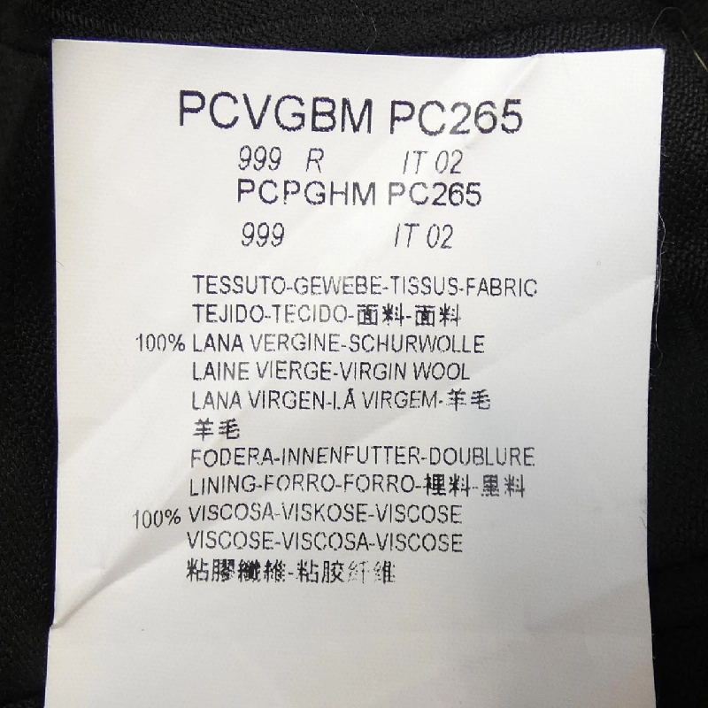 Bộ đồ Armani Collezioni - Hàng hiệu Authentic 902281