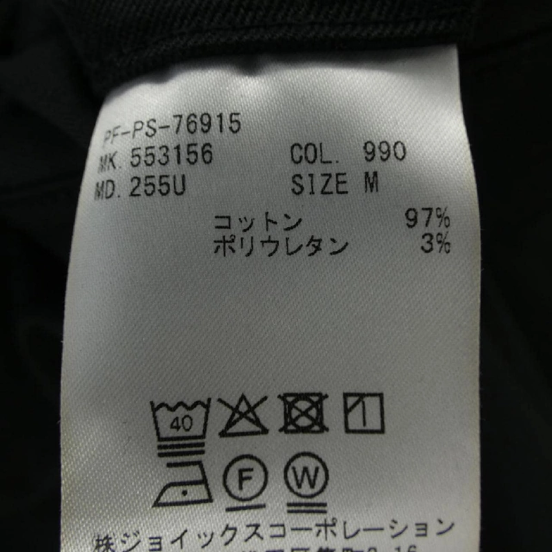 Quần Paul Smith - Hàng hiệu Authentic 884995