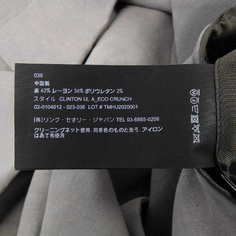 Jacket Theory - Hàng hiệu Authentic 883839