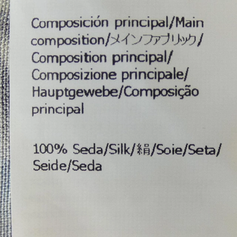 【Mã giảm giá】Áo sơ mi LOEWE 644932