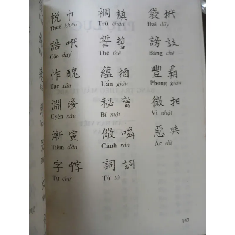 TAM THIÊN TỰ (TRÌNH BÀY VIỆT - HÁN - NÔM) - ĐOÀN TRUNG CÒN 194298