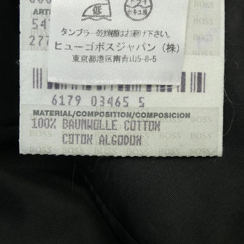 Hàng hiệu HUGO BOSS - Áo khoác 885752