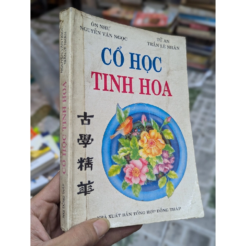 Cổ học tinh hoa (trọn bộ) - Nguyễn Văn Ngọc và Trần Lê Nhân 133029