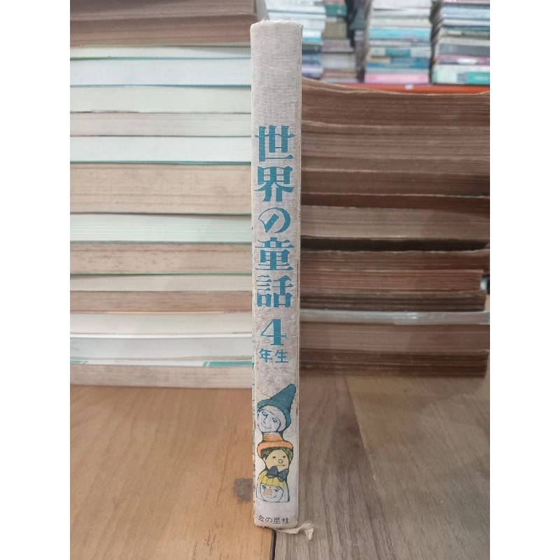 Sách tiếng Nhật 223 449513