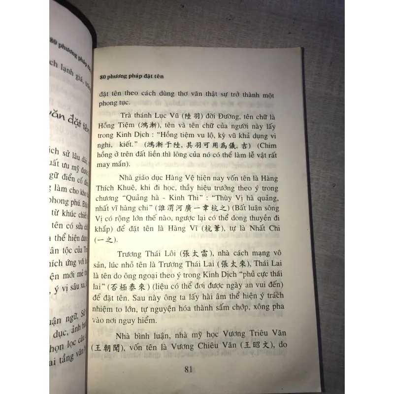 80 phương pháp đặt tên  778345