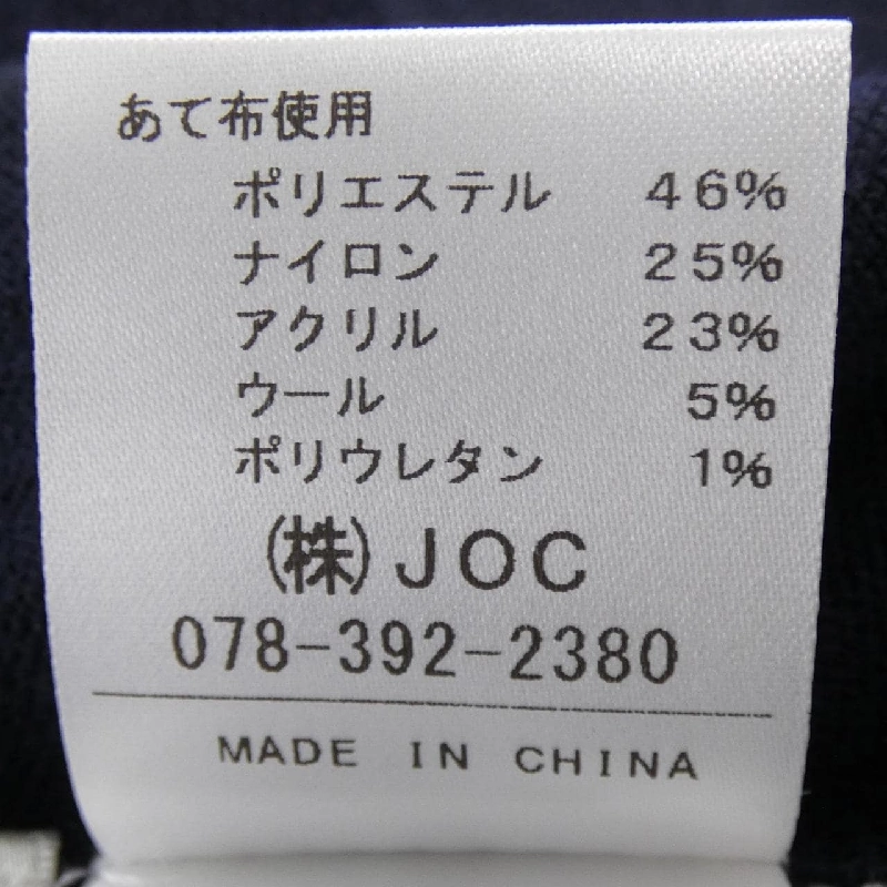 Miss Adora - Đầm - Hàng hiệu Chính hãng 810909