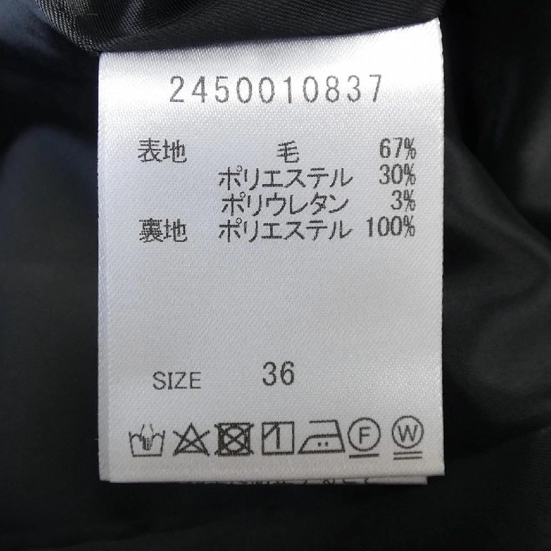 【Mã giảm giá】Đầm Babylone 653026