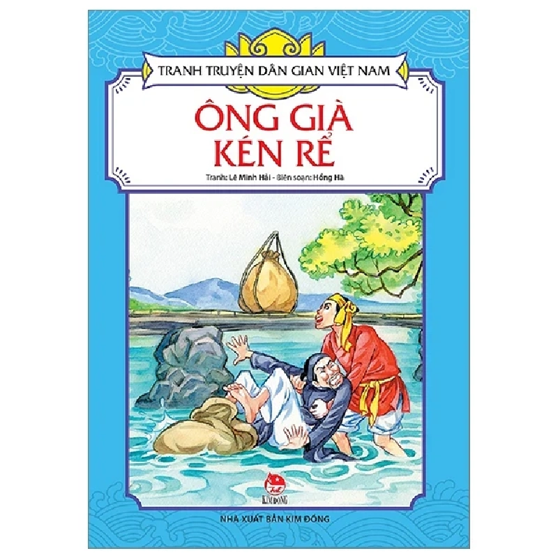 Tranh Truyện Dân Gian Việt Nam - Ông Già Kén Rể - Lê Minh Hải, Hồng Hà (Mới 100%) Truyện thiếu nhi, NXB Kim Đồng - SÁCH ĐẠI HỌC 484533