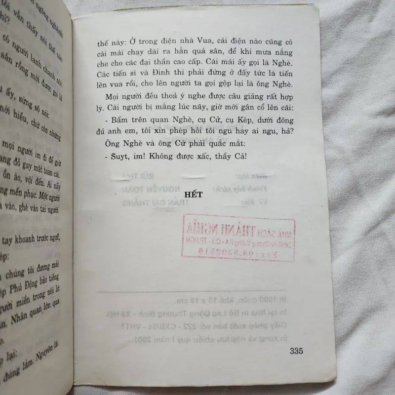 Bút nghiên | chu thiên  929988