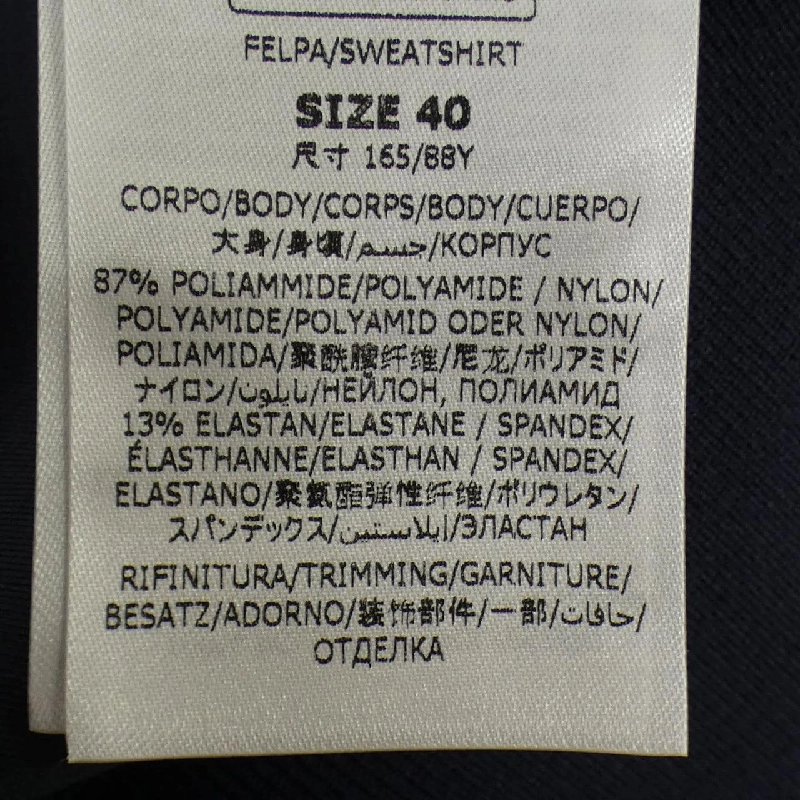 Áo khoác STELLA MCCARTNEY - Hàng hiệu Authentic 814455