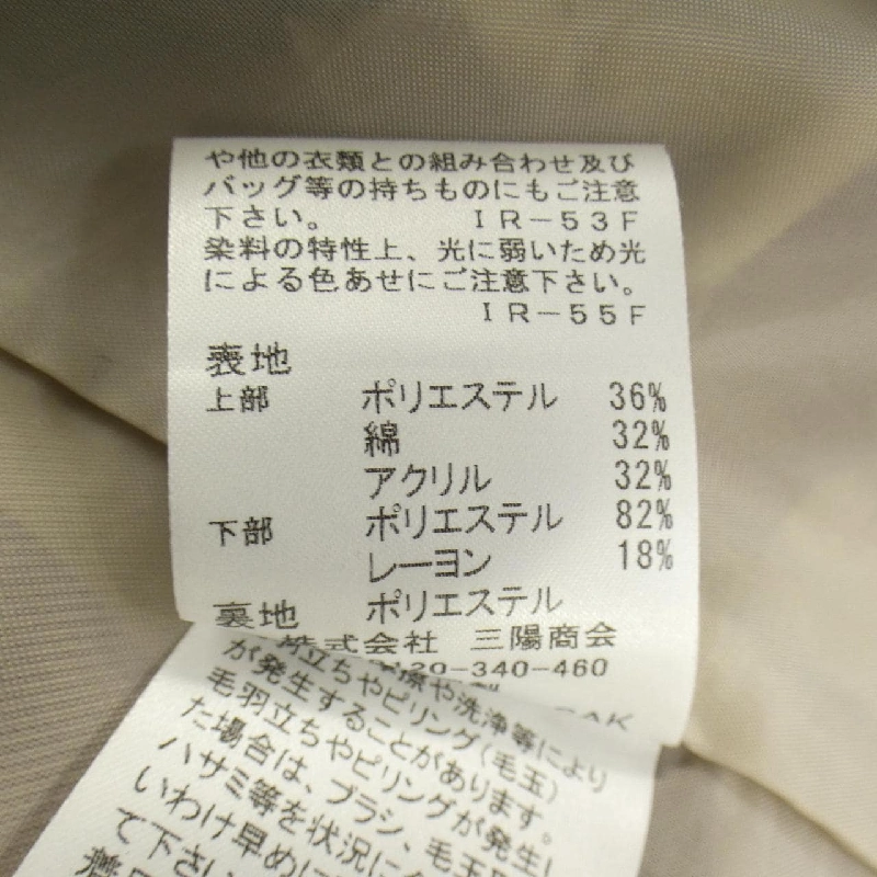 Blue Label Crestbridge - Đầm - Hàng hiệu Authentic 809605