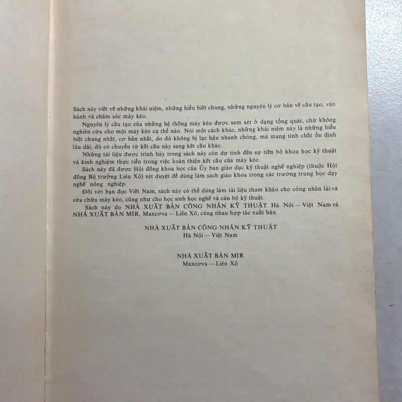 Máy kéo - V.M. Xêmiônôp - 1984s 800414