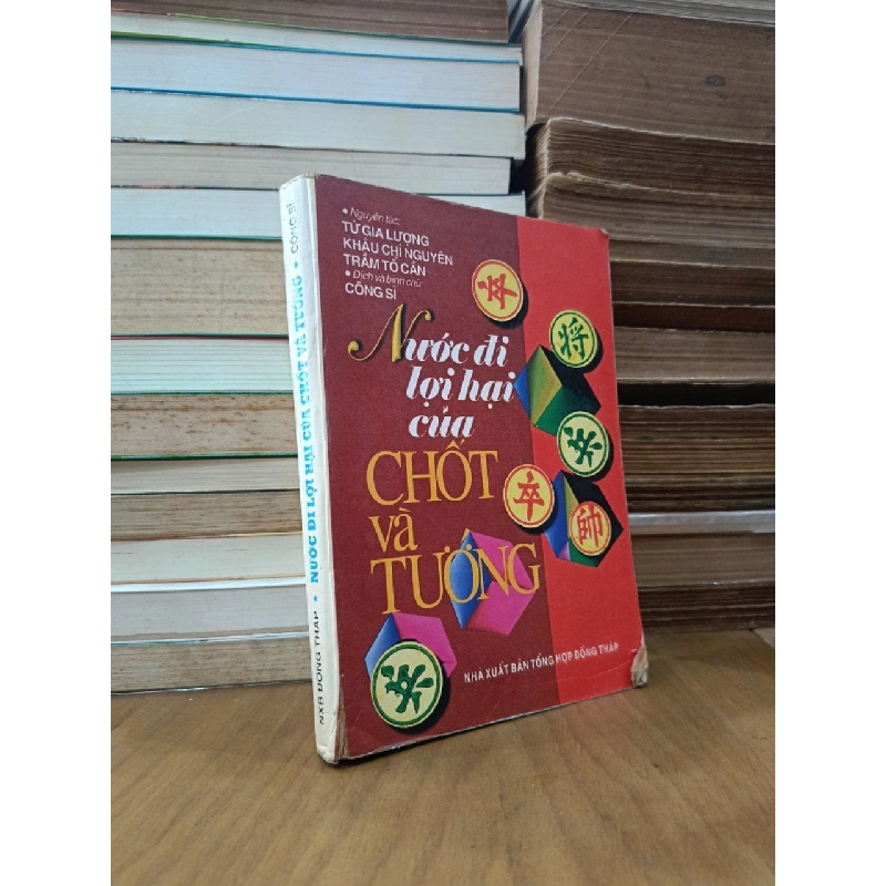 Nước đi lợi hại của chốt và tướng - Từ Gia Lượng 689817