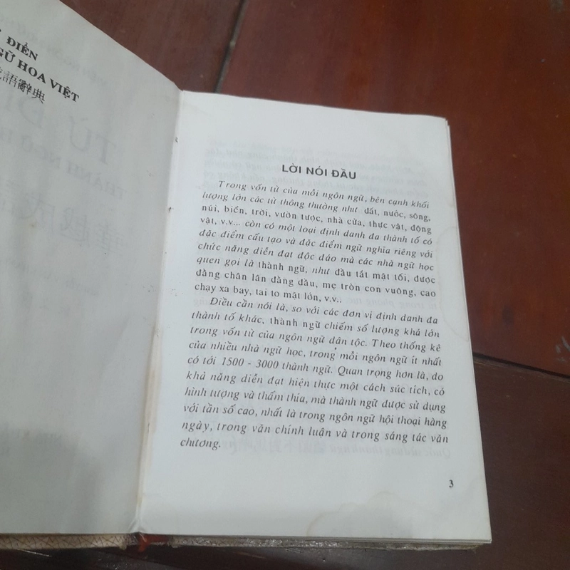 Từ điển THÀNH NGỮ HOA - VIỆT 518694