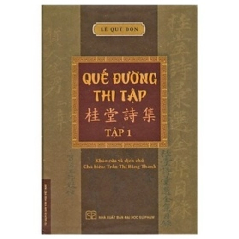 Quế Đường Thi Tập - Tập 1 (Bìa cứng) - Lê Quý Đôn ASB.PO Oreka Blogmeo 230225 516349