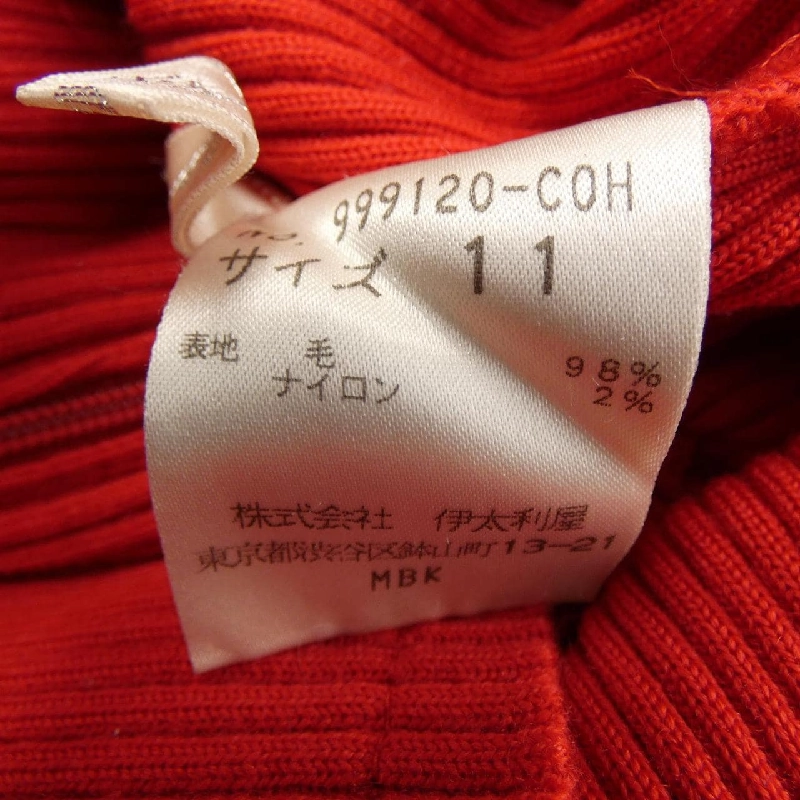 Áo khoác cardigan GKITALIYA 628207