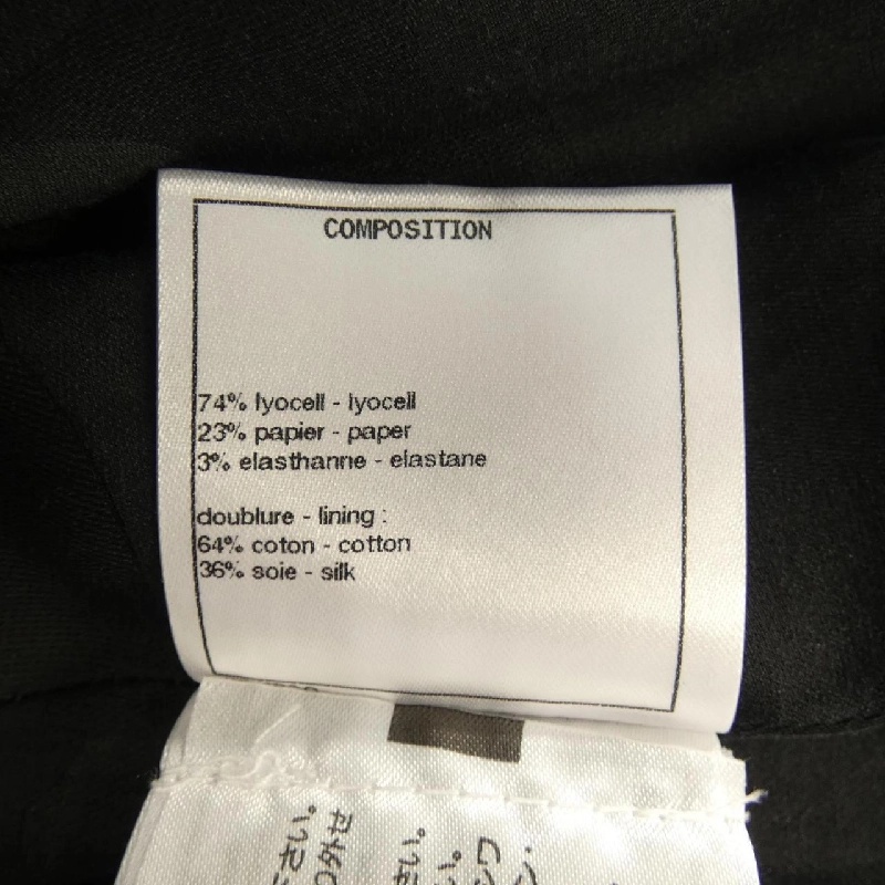 Chanel CHANEL P60792V39597 Váy 648682