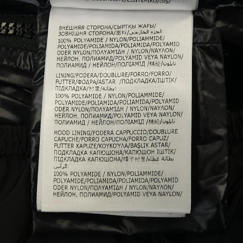 Áo khoác MONCLER 633474