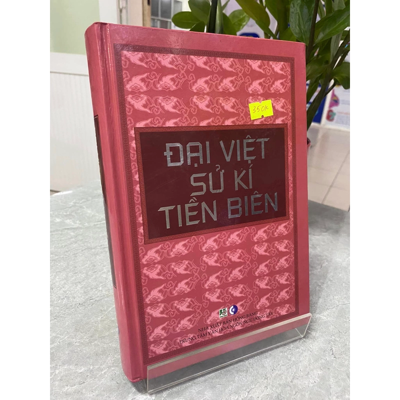 ĐẠI VIỆT SỬ KÝ TIỀN BIÊN 223592