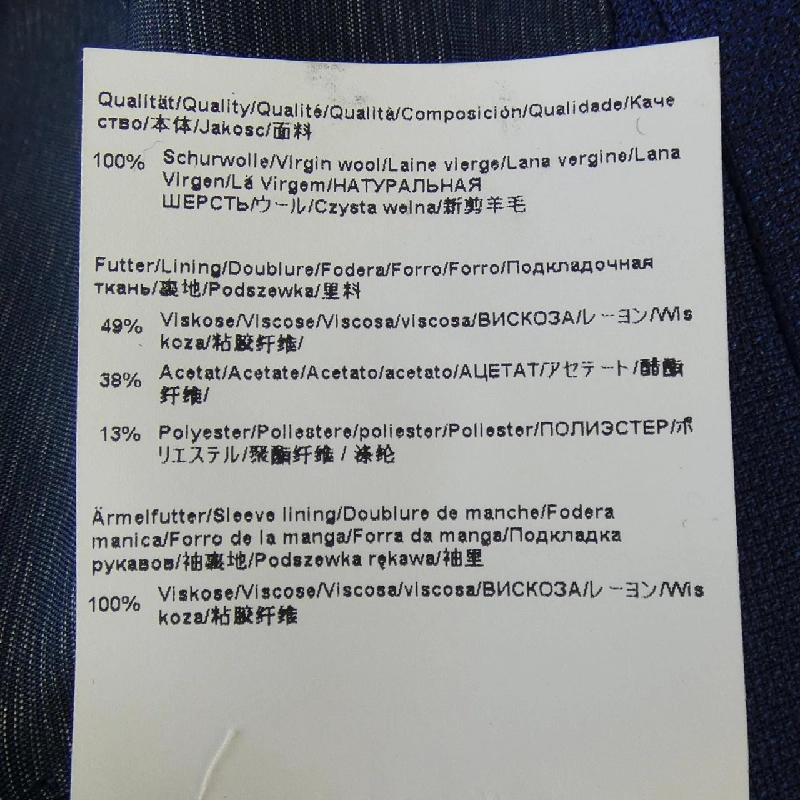 HUGO BOSS 10206354 Áo khoác - Hàng hiệu Authentic 888230