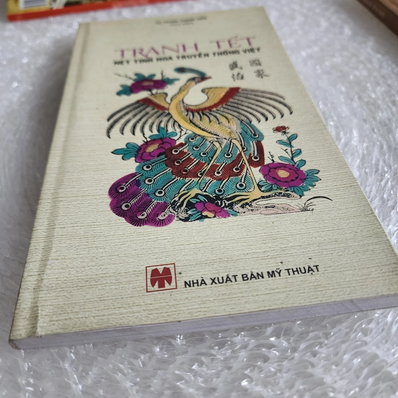 Tranh Tết nét tinh hoa truyền thống Việt | chữ ký tác giả Trang Thanh Hiền 518441