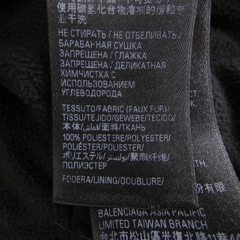 Áo khoác BALENCIAGA - Hàng hiệu Authentic 898850