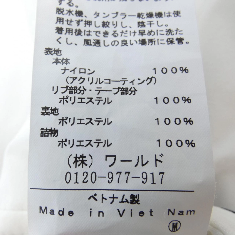 【Mã giảm giá】Quần adabat 655512