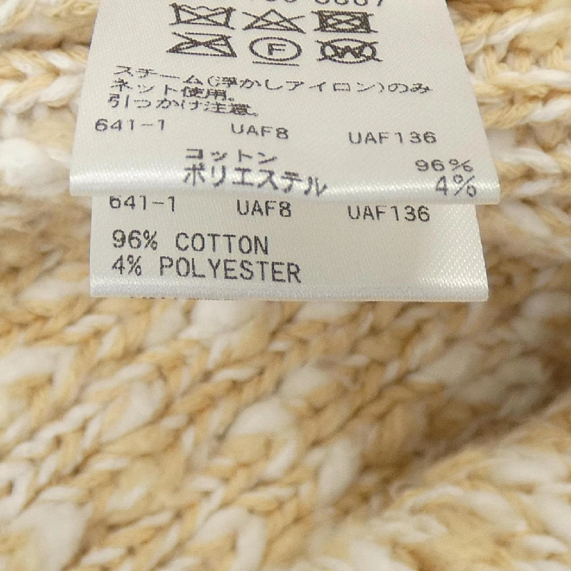 Đồ hiệu DRAWER - Áo khoác cardigan 644253