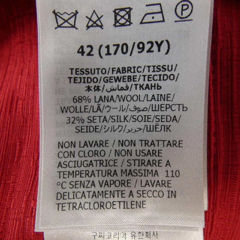 Gucci GUCCI Áo - Hàng hiệu Chính hãng 826336