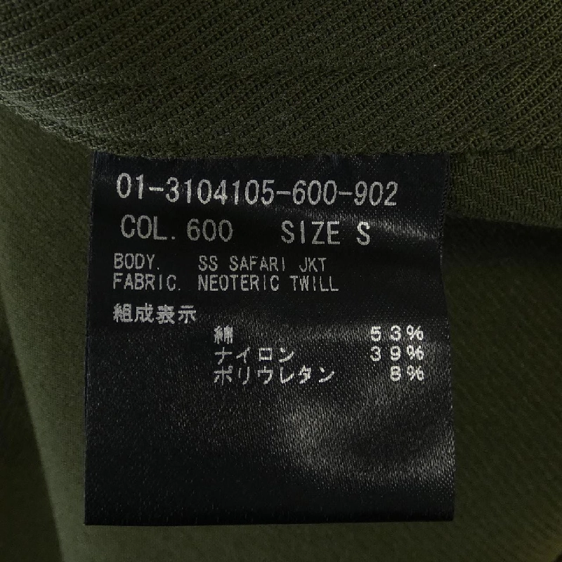 Jacket Theory - Hàng hiệu Authentic 826023