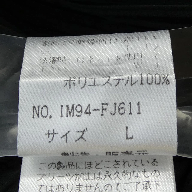 【Vintage】Issey Miyake ISSEY MIYAKE IM94-FJ611 Áo 632466