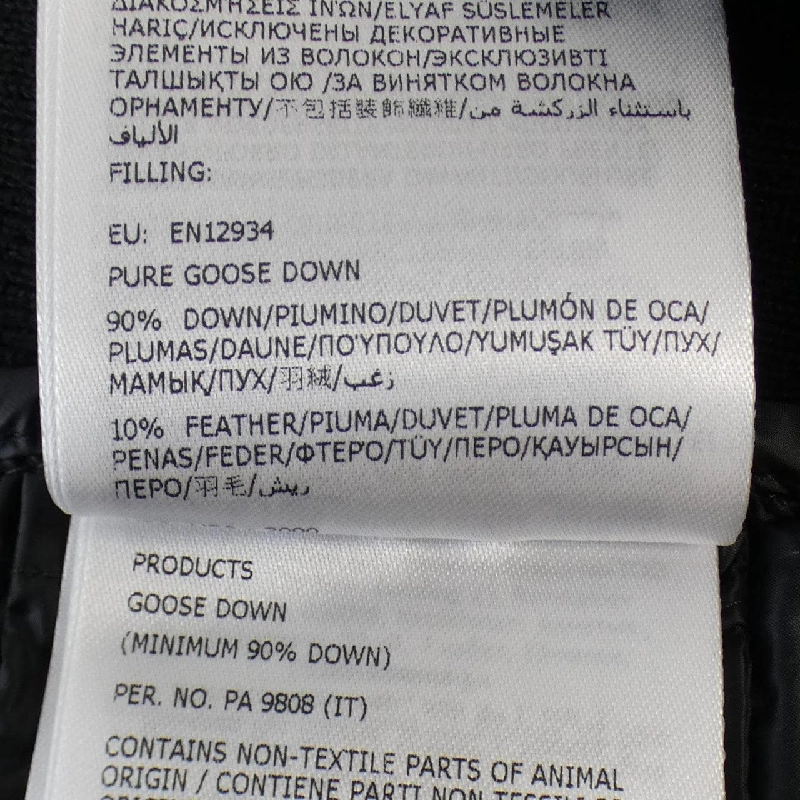 Áo khoác lông vũ MONCLER 635881