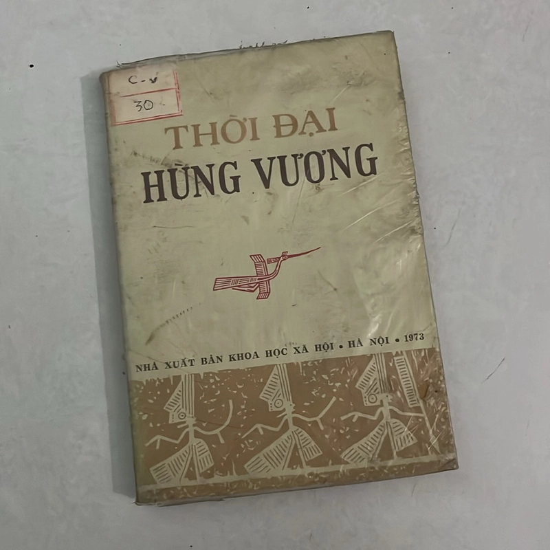 Thời đại Hùng Vương — 1973s 498702