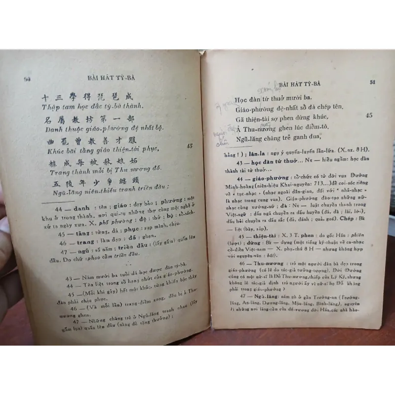 BÀI HÁT TỲ BÀ 703532