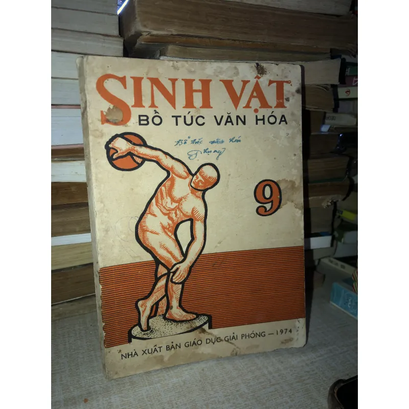 Sinh vật bổ túc văn hoá 994855