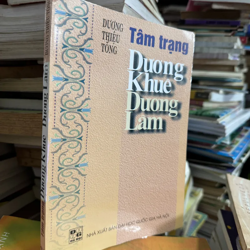 Dương khuê dương lâm 573772